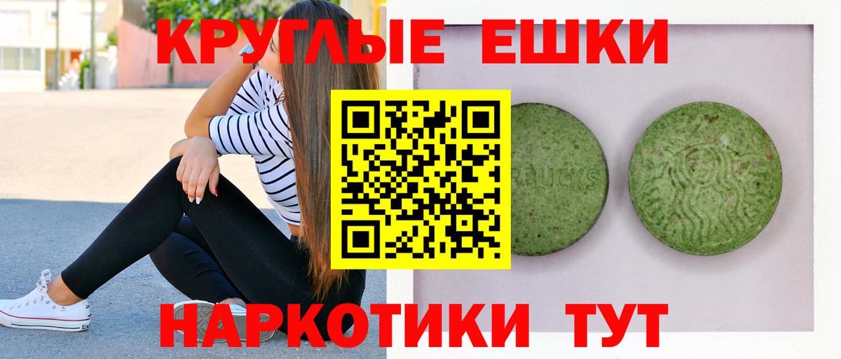 ЭКСТАЗИ mix Минусинск