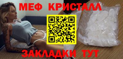 метамфетамин Конаково