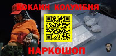 кокаин перу Коммунар