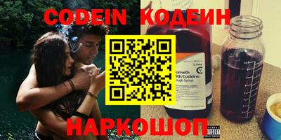 метамфетамин Конаково