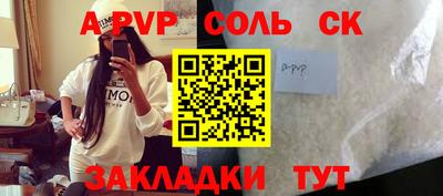 spice Комсомольск-на-Амуре