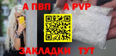кокаин перу Коммунар