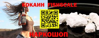 метамфетамин Конаково
