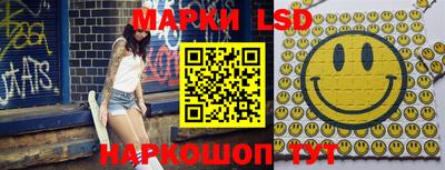 метамфетамин Конаково