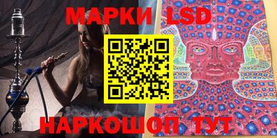 spice Комсомольск-на-Амуре