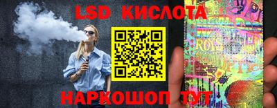 метамфетамин Конаково