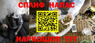 метамфетамин Конаково