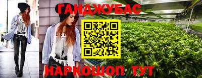метамфетамин Конаково