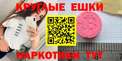метамфетамин Конаково