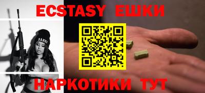 метамфетамин Конаково