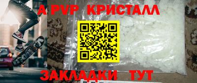 кокаин перу Коммунар