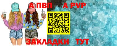 кокаин перу Коммунар