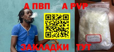 кокаин перу Коммунар