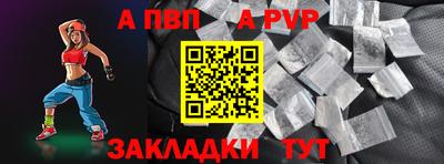 метамфетамин Конаково