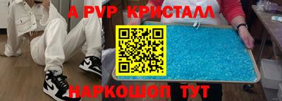 метамфетамин Конаково