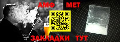 метамфетамин Конаково