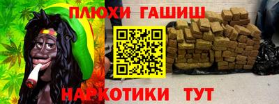 кокаин перу Коммунар