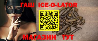 spice Комсомольск-на-Амуре