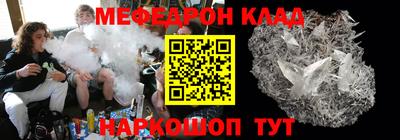 метамфетамин Конаково