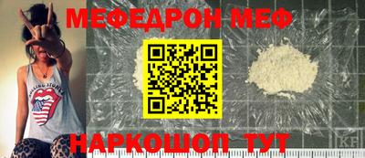 кокаин перу Коммунар