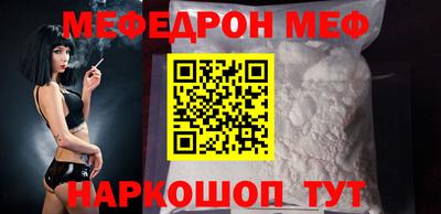 метамфетамин Конаково