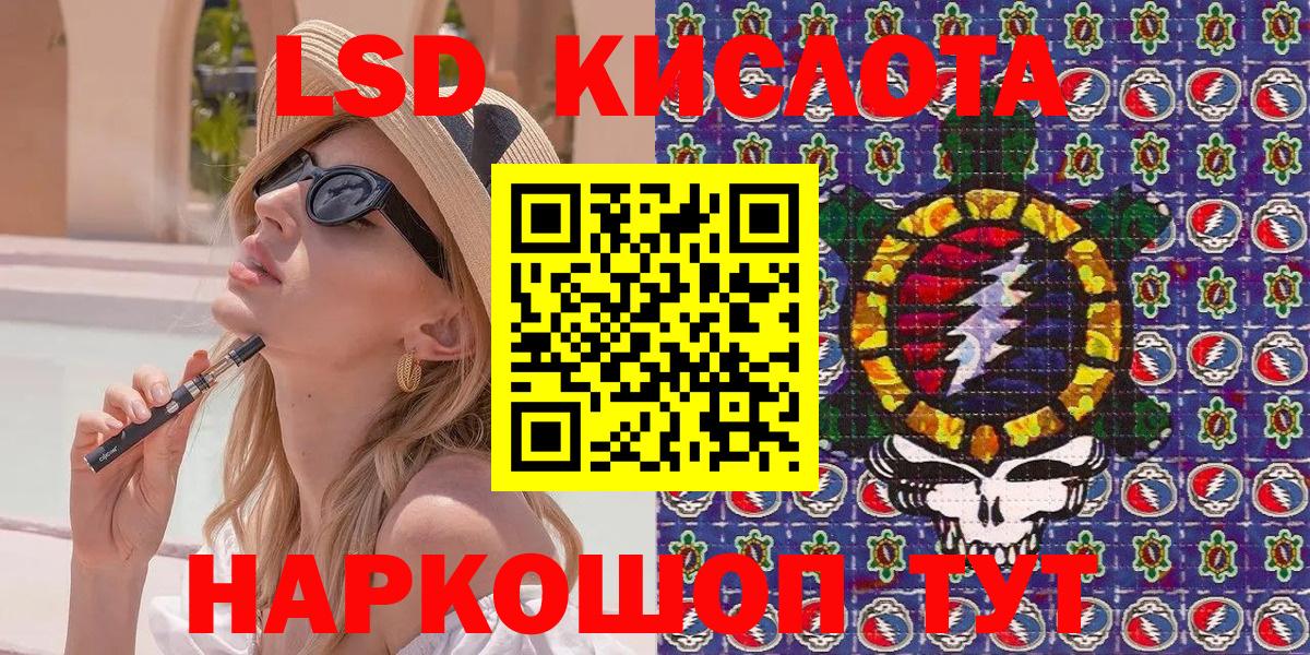 Минусинск  Марки NBOMe  купить  цена  Вход с VPN  Марки N-bome 1,8мг  Марки N-bome 1,8мг 
